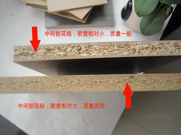 扒一扒定制家具的環(huán)保秘密,先從認識板材開始(圖6) 扒一扒定制家具的環(huán)保秘密,先從認識板材開始(圖6)