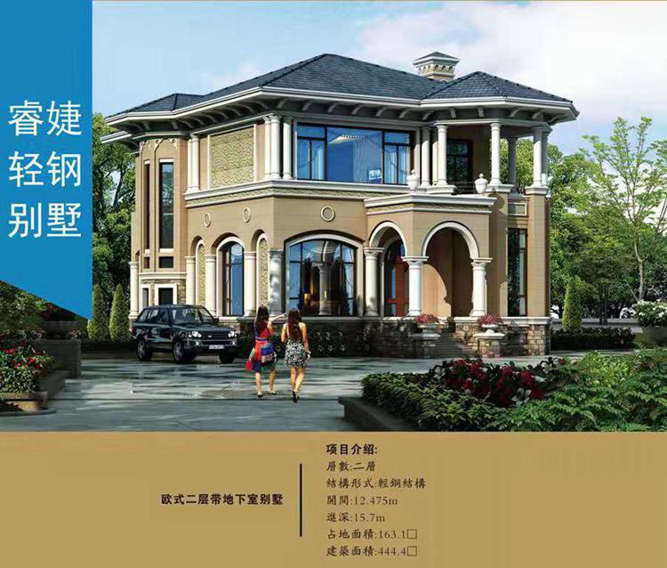 溫嶺輕鋼別墅建筑公司 30萬起建別墅 【平安保險保障品質(zhì)】(圖1) 睿婕輕鋼別墅