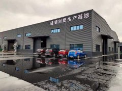 睿婕輕鋼別墅全國(guó)分期建房申請(qǐng)流程