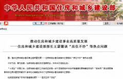 住建部點名裝配式鋼結構農房，2021鄉村建設如何開展？