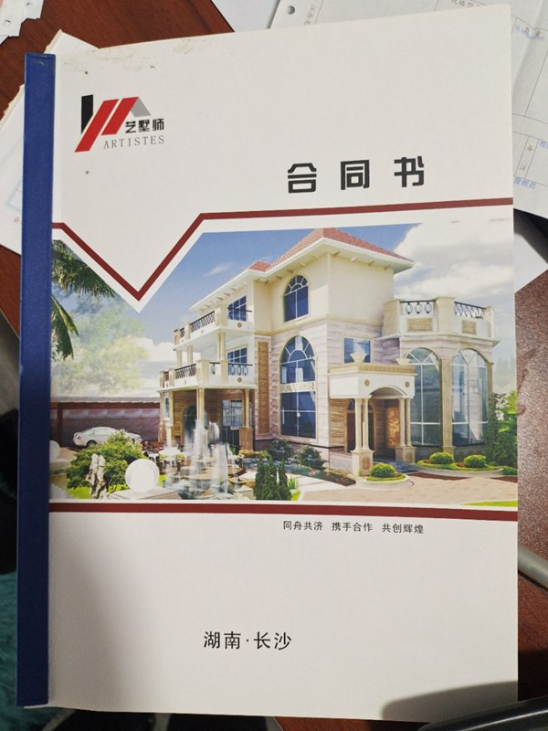 揭秘輕鋼別墅的套路,解剖合同中的文字游戲!(圖1) 睿婕輕鋼別墅