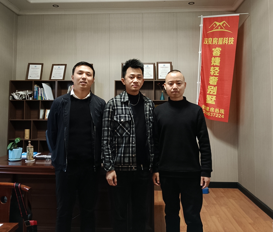 睿婕輕鋼別墅榮幸簽約海南符總，共建自然宜居家園